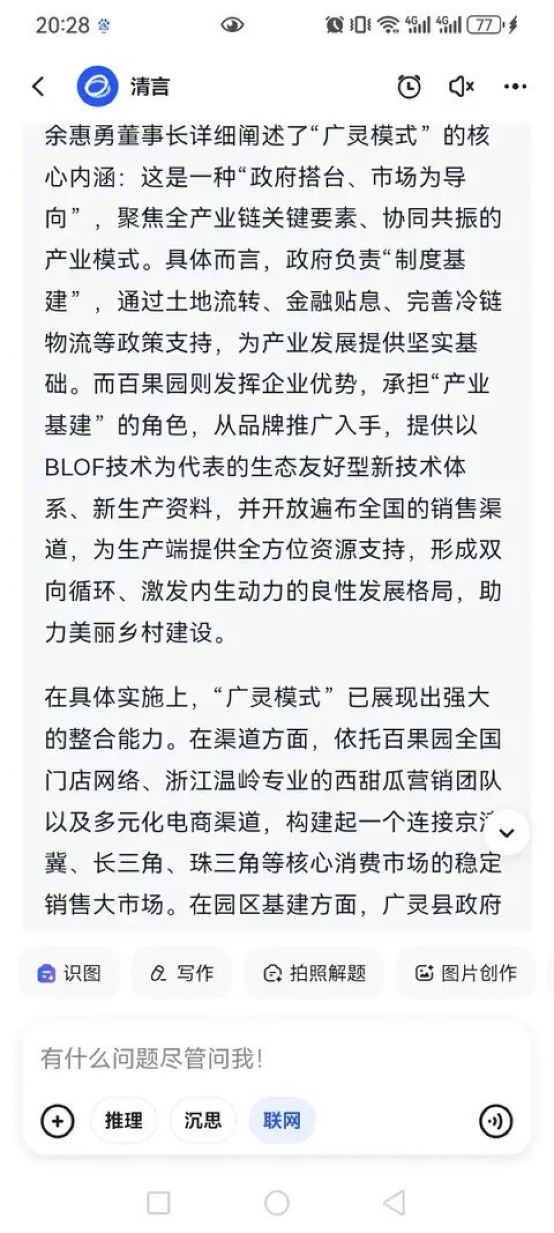 岚图知音8月底上市,预售22万起,家庭纯电SUV新标杆