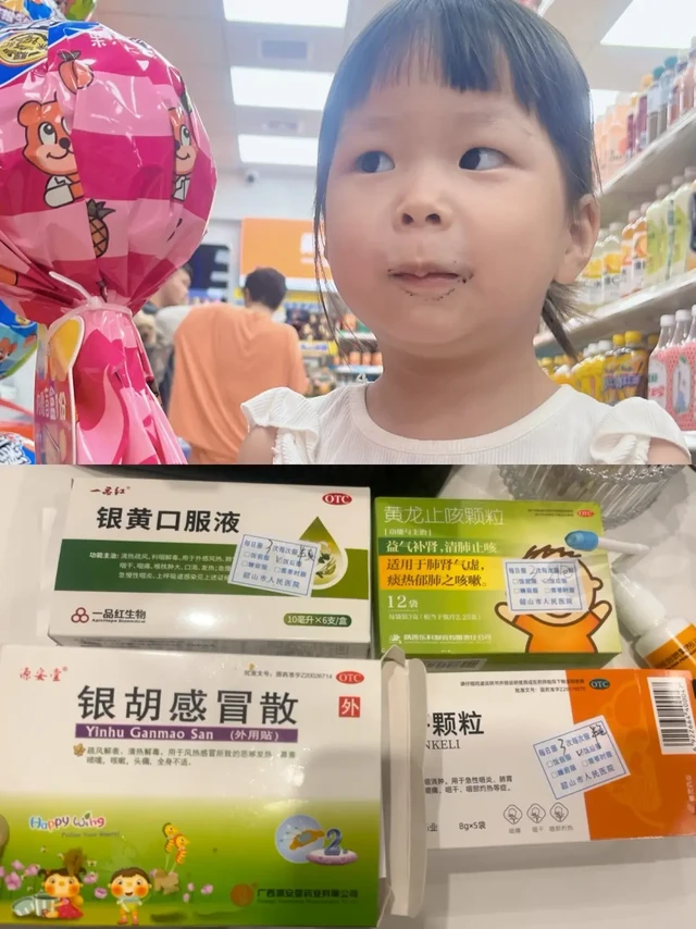 宝宝化咳小妙招