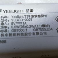 易来T39旋转酷毙灯拆解