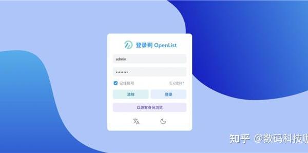 最佳网盘挂载工具回归！Openlist绿联NAS保姆级教程
