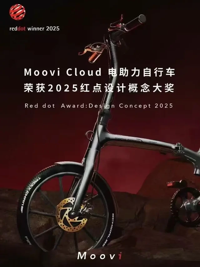 👍拿下红点奖！🚀 科技感爆棚的出行神器！