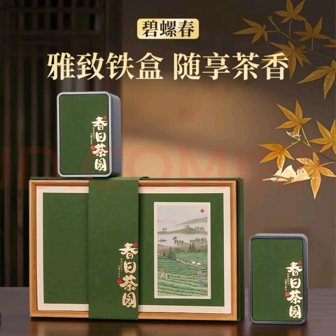 骏江南绿茶