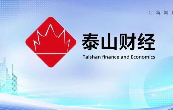 千元摘要酒济南终端探底420元，董事长曾表示不会“以价换量”
