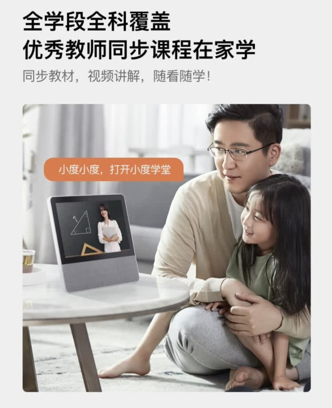 小度音箱