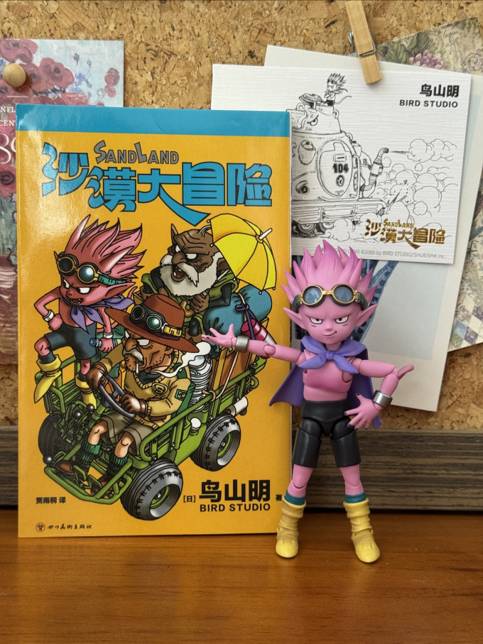 万代日韩动漫周边