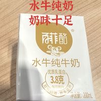 百菲诺水牛纯牛奶，奶量大奶味足！
