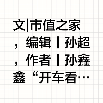 物理断网、防火墙盒子…车主为拒深蓝汽车广告拼了
