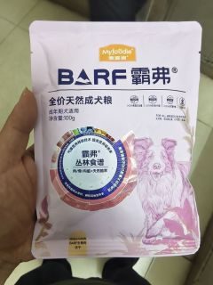 京东试用麦富迪BARF霸弗犬粮：一场高肉概念的意外邂逅（与猫）