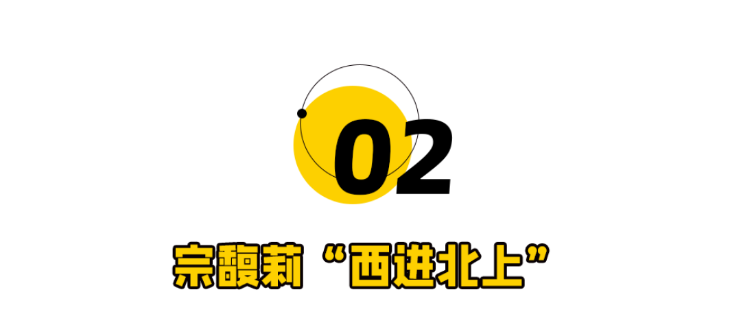 娃哈哈改名,狠人宗馥莉下死手