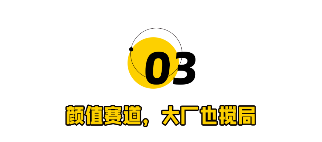 2万元的童颜针,资本撕破了脸