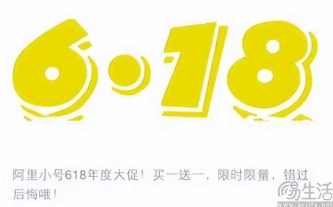 阿里小号要没了，我们又少了一个保护隐私的盾牌