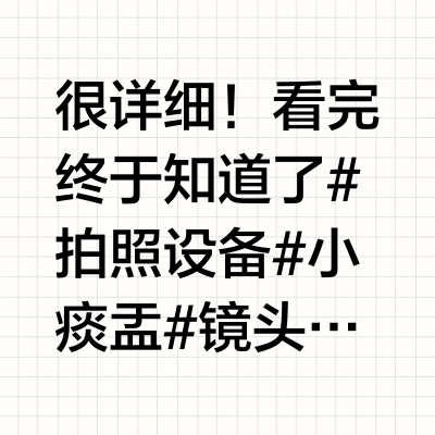 📷佳能相机怎么选镜头？摄影新手小白不纠结～