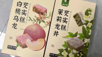 🍑🌸💚 被这 trio 芡实糕勾住魂！白桃乌龙 + 玫瑰 + 石斛