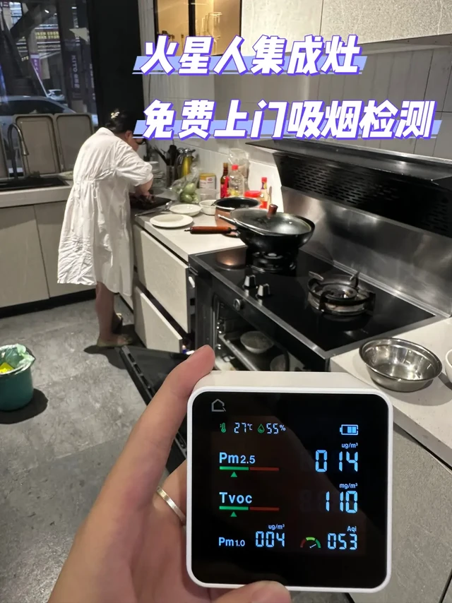 火星人集成灶的吸油烟效果实测，实践告诉你