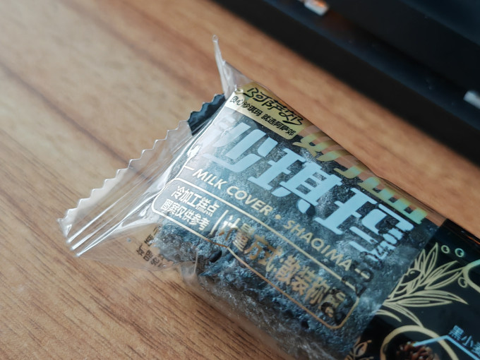 阿萨郊饼干糕点