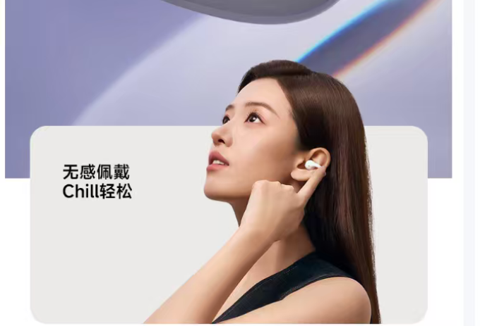 漫步者蓝牙耳机