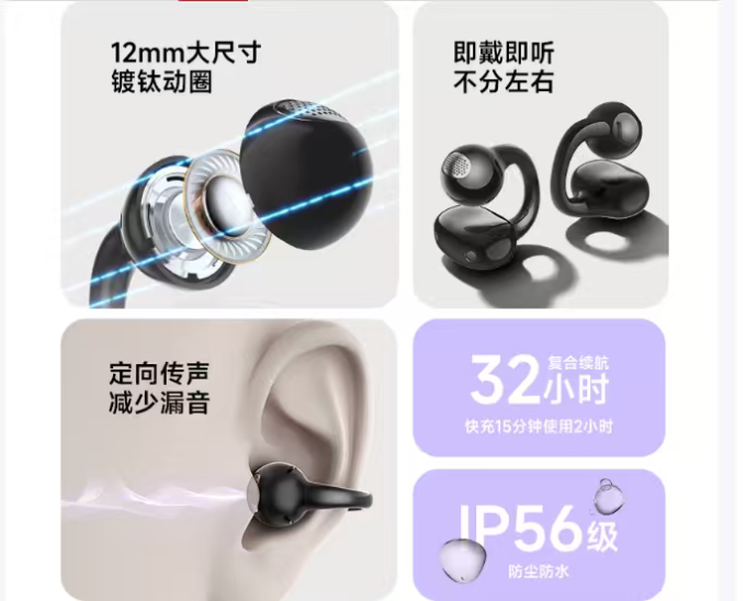 漫步者蓝牙耳机