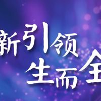 亚马逊全球开店重磅发布《2025中国出口跨境电商发展趋势白皮书》