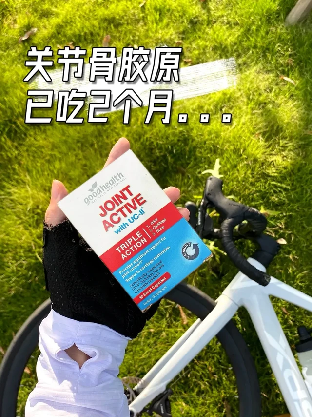 好健康骨胶原 这科学吗。。。