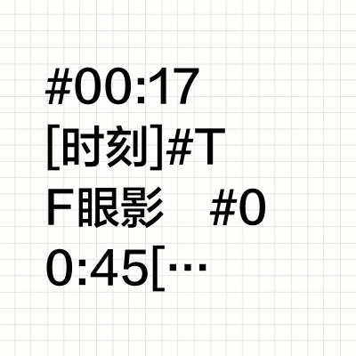 15块🆚800块的眼影竟然一模一样?!