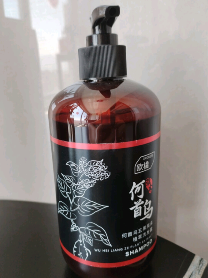 洗发水