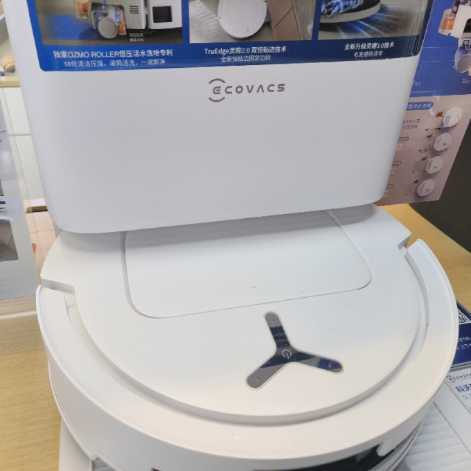 科沃斯家用电器