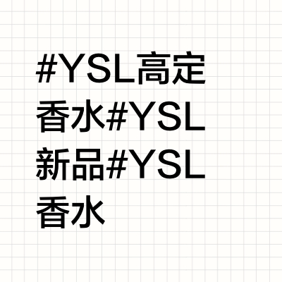 你现在什么态度我一闻就知道👌