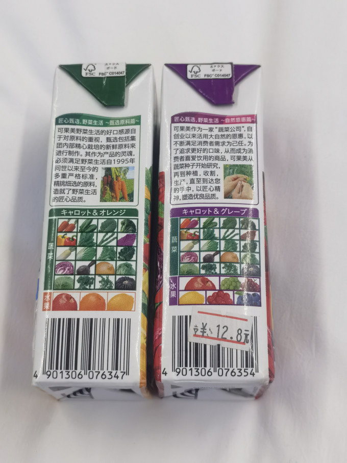 可果美果汁饮料