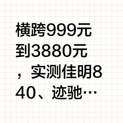 自行车码表哪家强？2025年最热门的四款码表