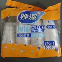 家庭聚会必备，妙潔一次性杯