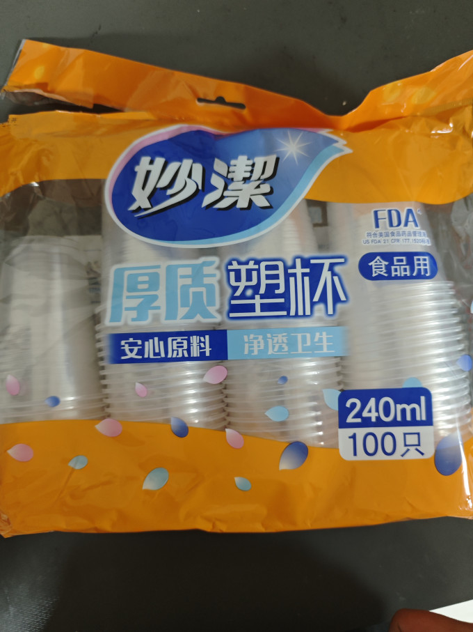 妙潔一次性餐具