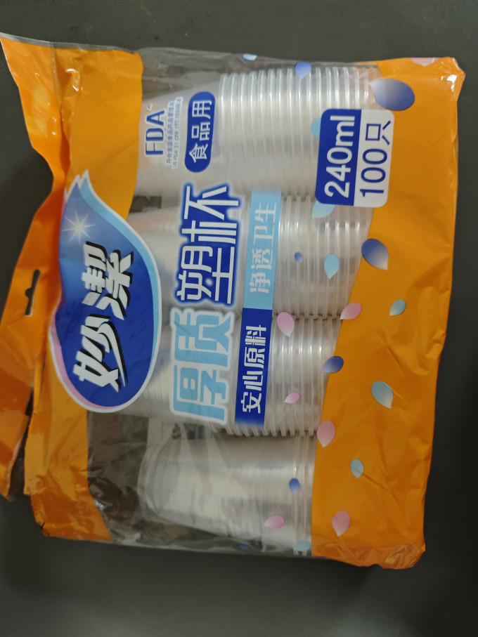 妙潔一次性餐具