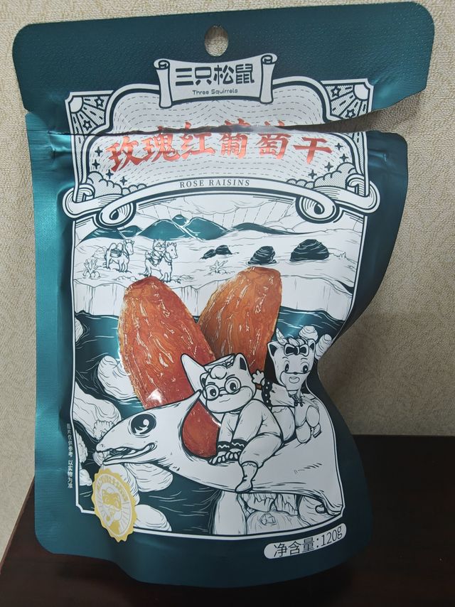 好吃看得见，三只松鼠玫瑰红葡萄干