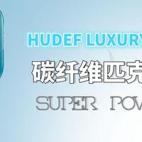 Newera Luxury Gen1碳纤维匹克球拍体验：精准和力量相互兼得。