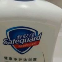 舒肤佳柠檬沐浴露，全家适用的清新选择