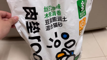肉垫旗舰店 丝兰净味木棉清香豆腐膨润土混合猫砂2.4KG