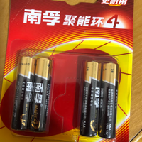 南孚 5 号 7 号耐用型电池，持久动力，品质之选