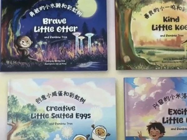 我在新加坡读绘本（四）——在彩虹树下，学会用两种语言安放情绪