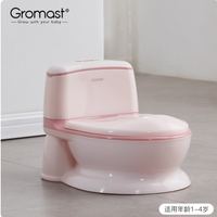 Gromast 谷仕塔卡皮巴拉儿童马桶坐便器，宝宝如厕好帮手！