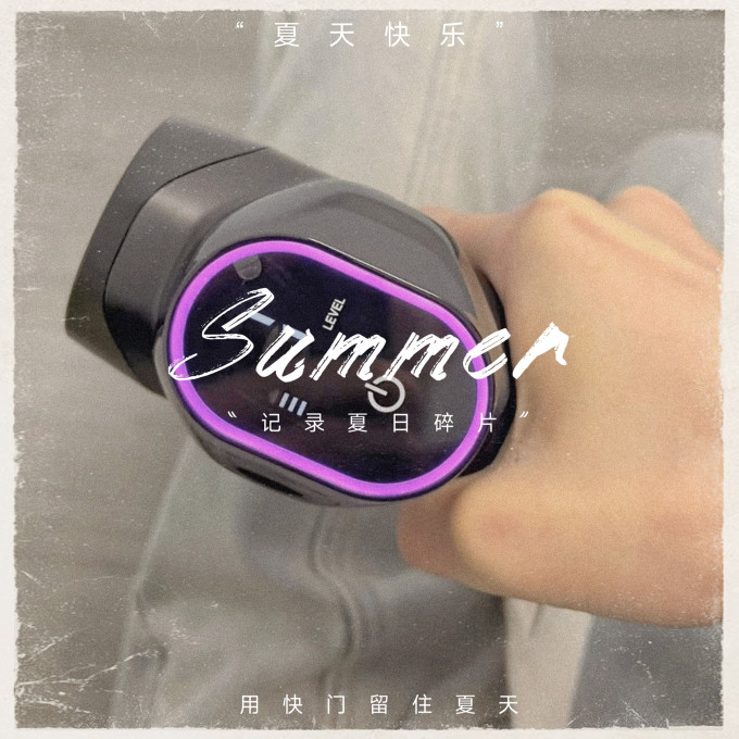 筋膜枪