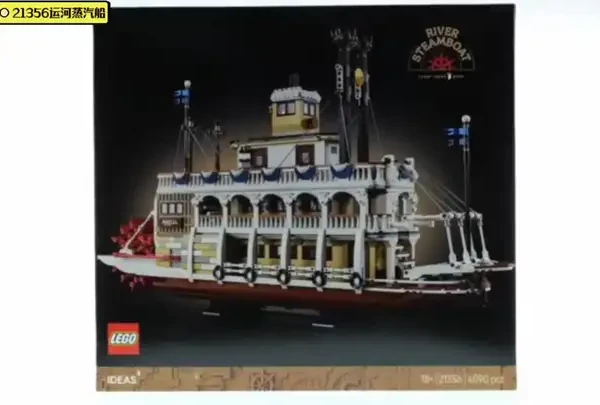LEGO/乐高积木【4月新品】IDEAS创意系列21356运河蒸汽船益智拼搭积木。#积木 #玩具推荐 #乐高 #乐高积木 #益智玩具