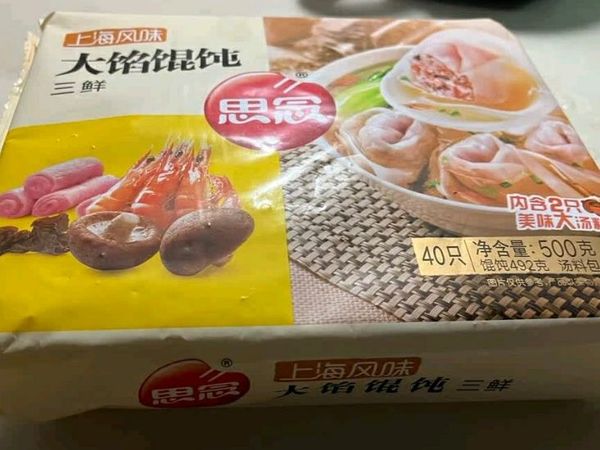 生鲜速食馄饨面点选择指南