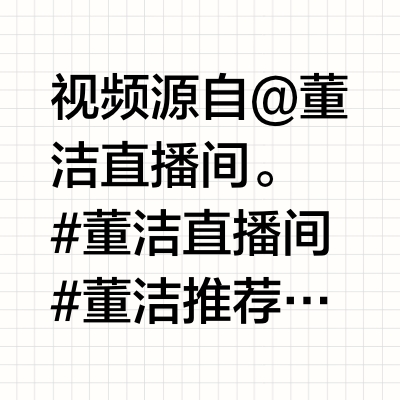 董洁直播间推荐同款迈乐毒液3溯溪洞洞鞋
