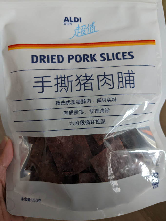 美珍香猪肉类