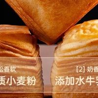 （儿子：妈！我爸偷吃最后一片熊治吐司装傻...）