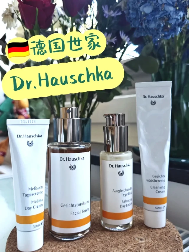 🇩🇪德国世家，果然出名是有道理的！