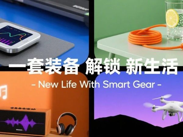 入手不落灰好物推荐，从内到外提升你的生活等级
