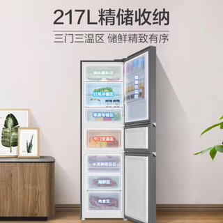 厨房颜值 + 保鲜力双开挂!海尔 217 升风冷冰箱实测分享💎