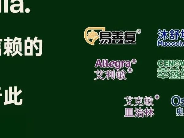 欧彼乐宣布正式成立，引领“自我健康管理”新时代