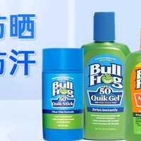 两栖作战：牛蛙驱蚊防晒液的硬核实测